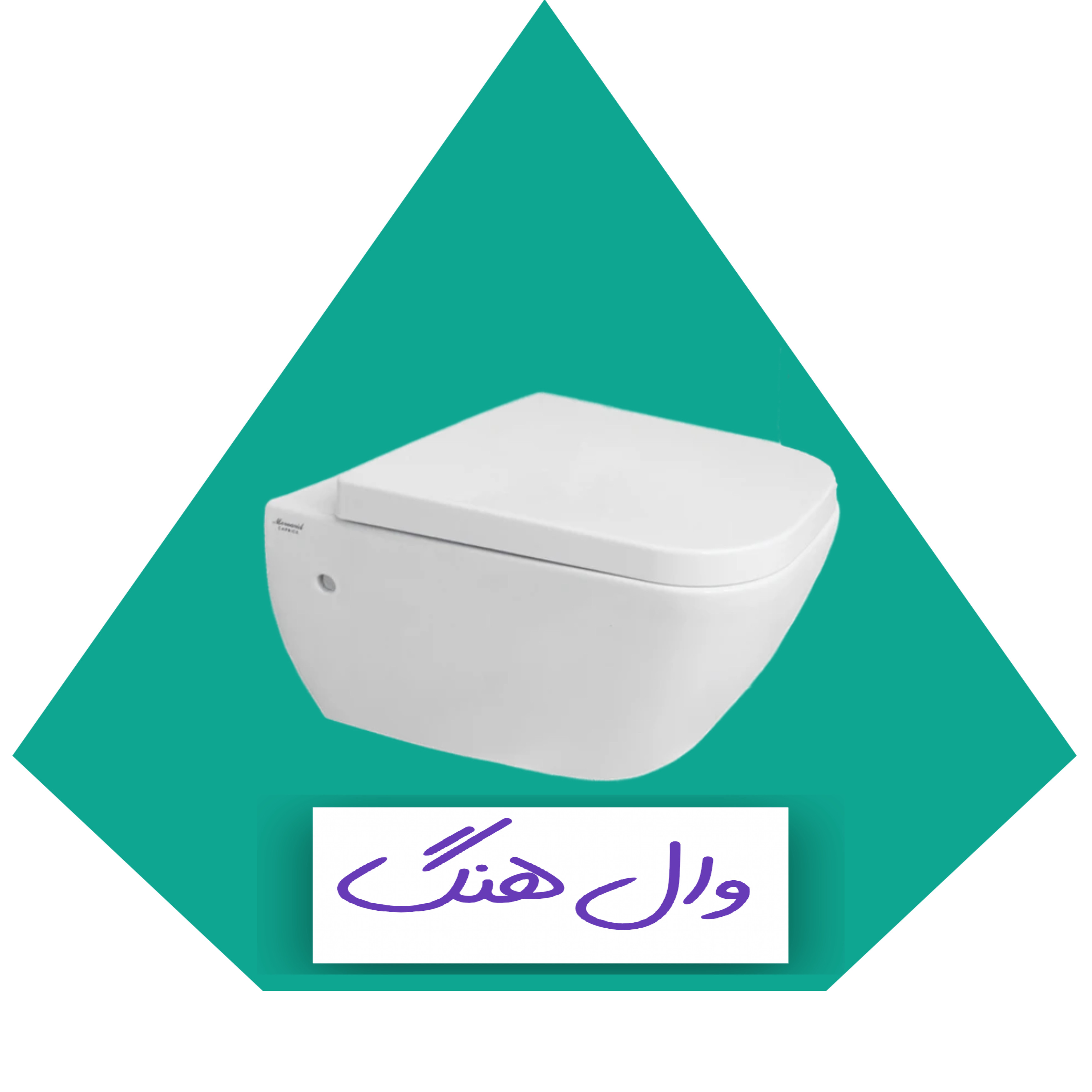 خرید وال هنگ