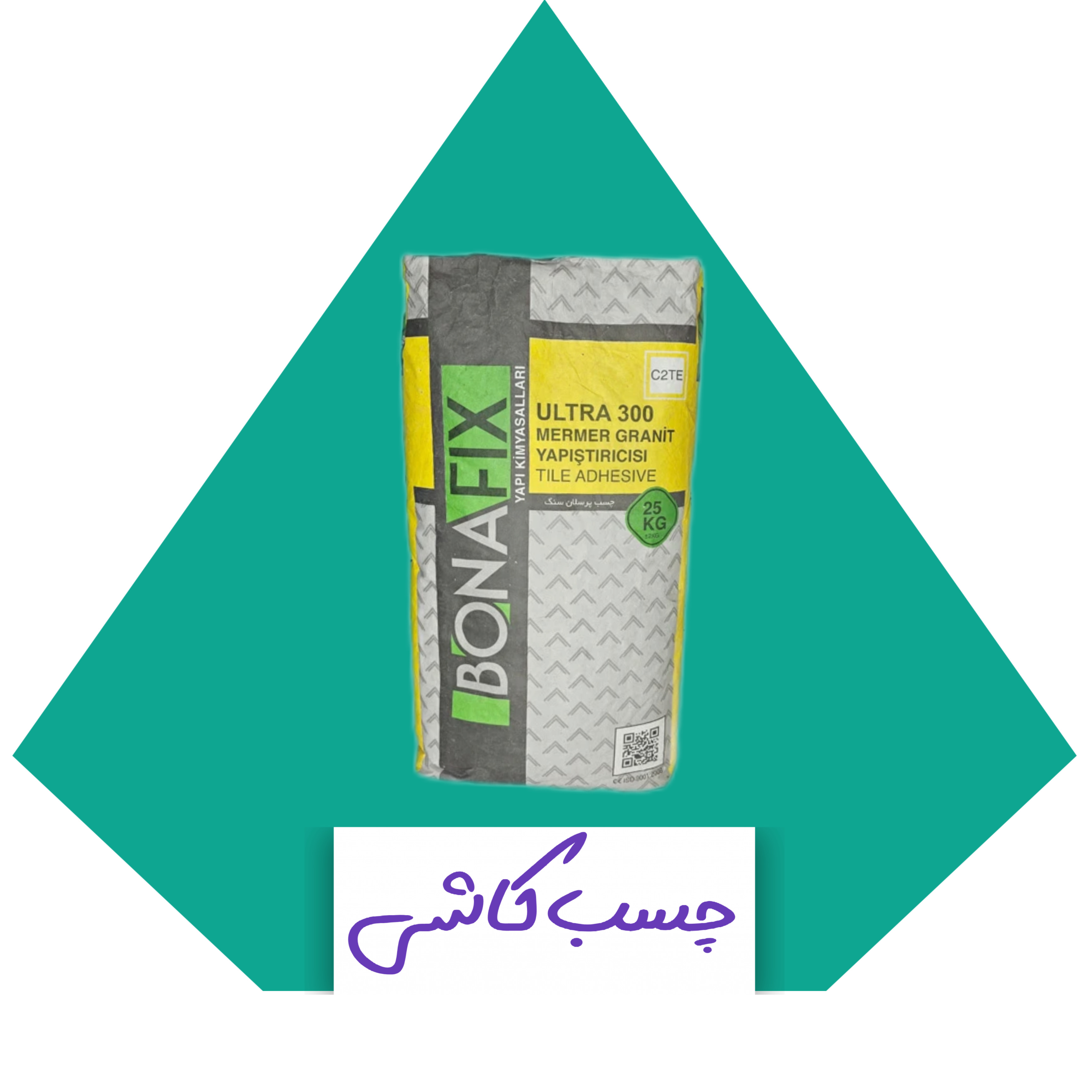 خرید چسب کاشی