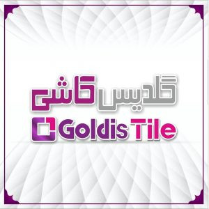 کاشی سرامیک گلدیس