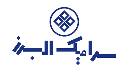 سرامیک البرز