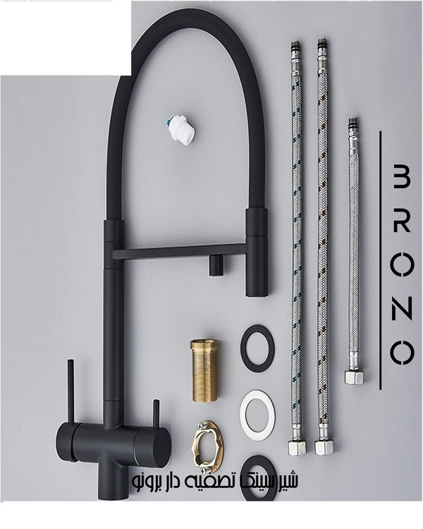 شیر سینک تصفیه دار برونو