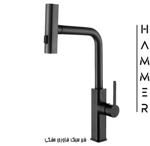 شیر سینک شاوری