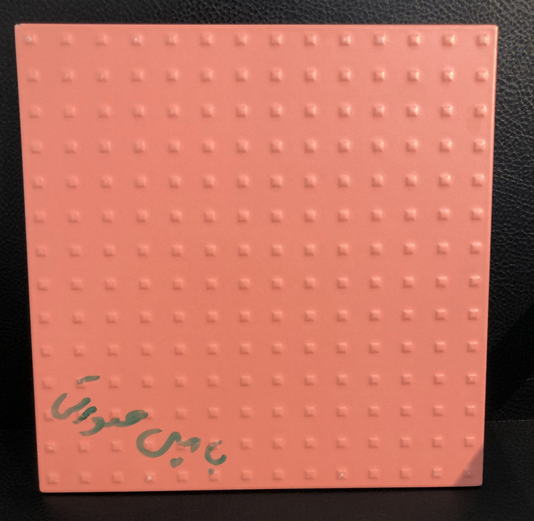 سرامیک بامپی گلبهی صورتی