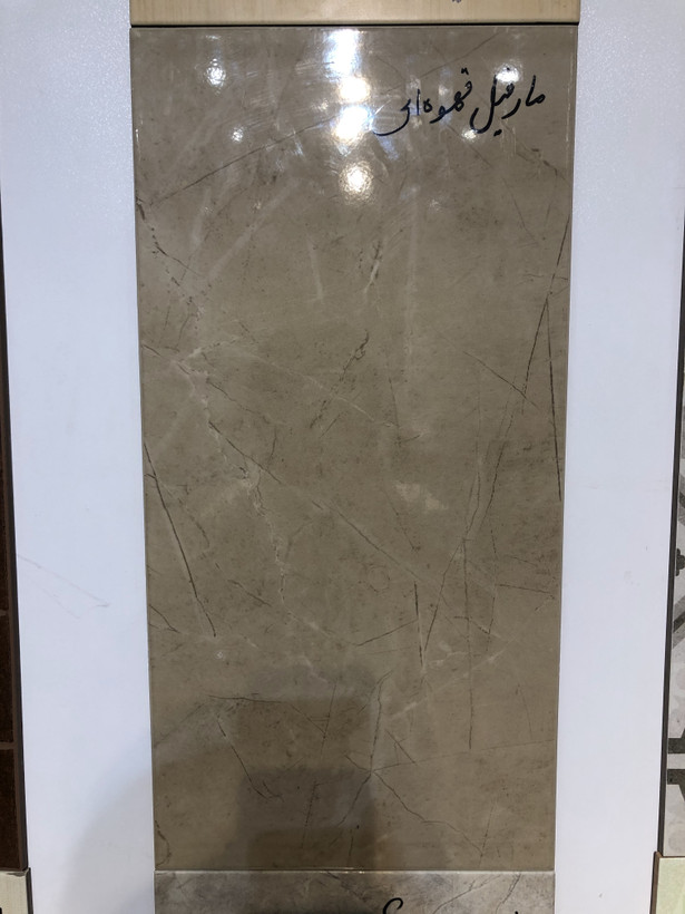 کاشی مارفیل قهوه ای گلدیس درجه 1 سایز 60*30