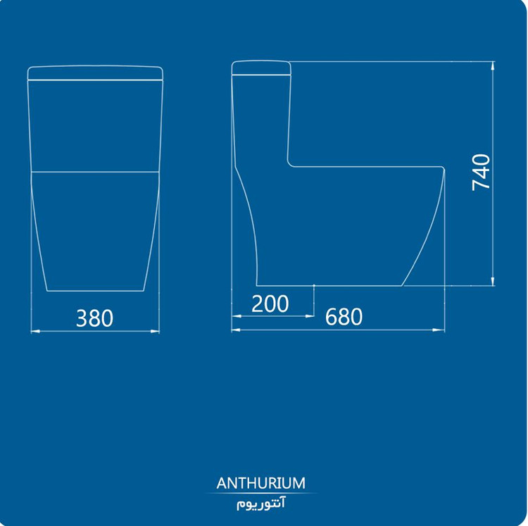 توالت فرنگی آنتاریوم