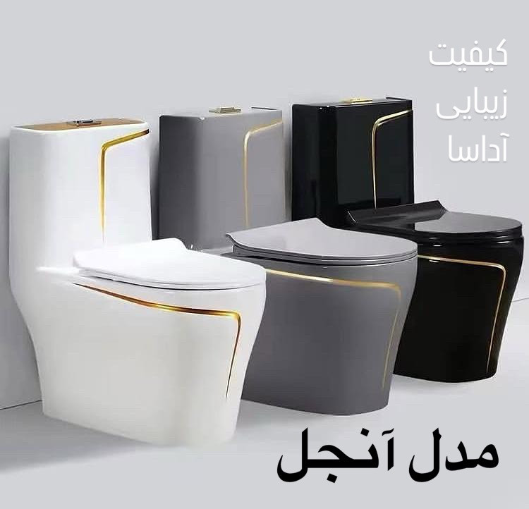 توالت فرنگی آداسا مدل آنجل با خط طلایی رنگی