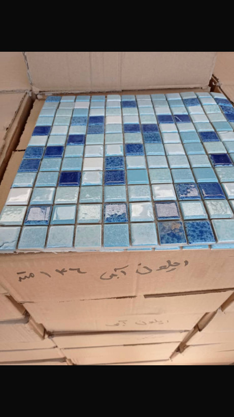 میکس آپولون سرایک استخری گلدیس